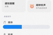 怎么把电脑微信打开声音关掉？如何快速静音？