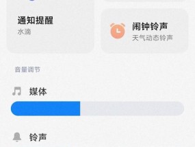 怎么把电脑微信打开声音关掉？如何快速静音？