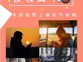 远度测量相机如何与手机配合使用？拍照技巧有哪些？