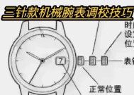 手表粘标志的修复时间需要多久？