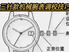 手表粘标志的修复时间需要多久？