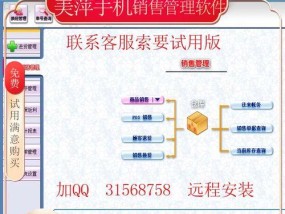 常用系统软件的组成及功能详解（揭秘系统软件的核心构成和重要功能）