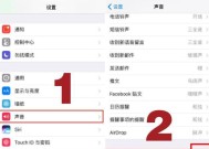 苹果手表微信语音声音小如何解决？如何调整手表的音量设置？
