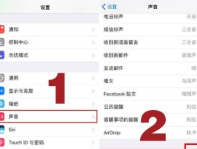 苹果手表微信语音声音小如何解决？如何调整手表的音量设置？