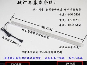 华硕主板上的灯带有什么作用？如何自定义灯带效果？