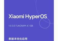 小米澎湃系统中如何隐藏游戏？