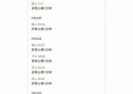 智能手环怎么测试问题的？故障排查方法是什么？