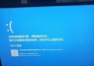 显示器闪烁但无信号问题的解决方法（故障排除和修复技巧助您恢复正常显示）