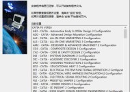 CATIA安装包及安装方法详解（下载、安装、激活一气呵成）