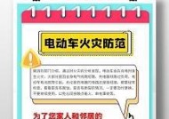 电池受挤压后为何会起火？如何预防这种情况？