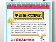 电池受挤压后为何会起火？如何预防这种情况？