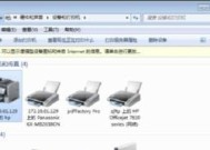 Win7电脑卡了怎么办（Win7电脑卡顿原因分析及详细解决方案）
