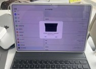 华为二合一平板如何转换为电脑模式？转换过程中应注意什么？