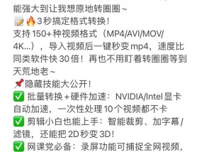 手机软件剪辑视频中粗音的处理方法是什么？
