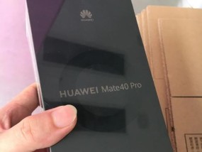 华为手机激活状态的标准是什么？
