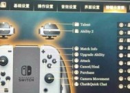 玩游戏机有哪些基本操作？