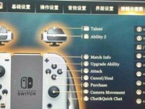 玩游戏机有哪些基本操作？