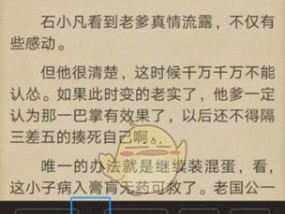 华为电脑字体更改后如何恢复原状？有哪些步骤？