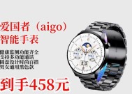智能手表男女共用功能有哪些？