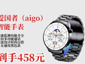 智能手表男女共用功能有哪些？