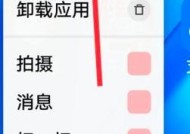 vivo手机如何开启抖音小窗模式？操作步骤是什么？