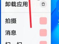 vivo手机如何开启抖音小窗模式？操作步骤是什么？