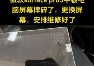 平板电脑无法开机怎么办？开机步骤是怎样的？