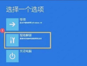 如何为老旧笔记本重装系统？