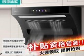 油烟机清洗小技巧，省时又省力（免拆卸清洗法，让你告别繁琐的工作）