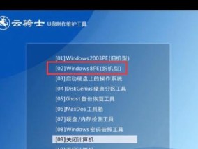 U盘重装系统教程（使用启动U盘轻松重装系统）