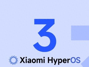 传言证伪：小米HyperOS3.0或不采用iOS的液态玻璃UI功能