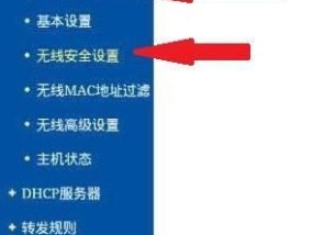 如何正确设置以路由器连接网络的详细流程（以路由器连接设置步骤及注意事项）