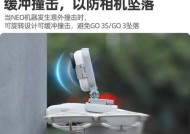两个运动相机挂载方法是什么？