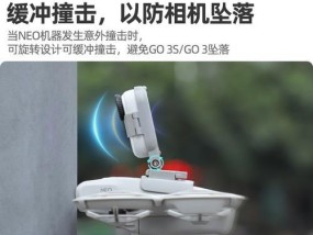 两个运动相机挂载方法是什么？