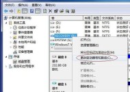 从C盘到镜像文件（一键备份和恢复系统）
