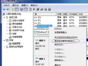 从C盘到镜像文件（一键备份和恢复系统）