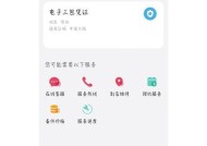 华为台式电脑首次激活的步骤是什么？