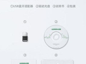 绿联鼠标蓝牙功能如何激活？开启步骤是什么？