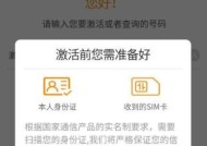 三星手机无限卡怎么办？办理过程中可能遇到哪些问题？
