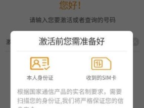 三星手机无限卡怎么办？办理过程中可能遇到哪些问题？