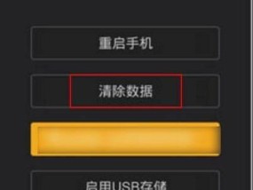 解决电脑卡在关机页面的有效方法（遇到电脑关机页面卡住怎么办）