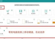 移动硬盘损坏无法读取，这些方法可以帮你恢复数据（数据恢复）