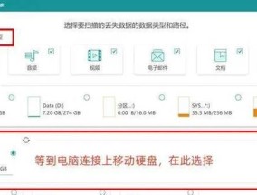 移动硬盘损坏无法读取，这些方法可以帮你恢复数据（数据恢复）