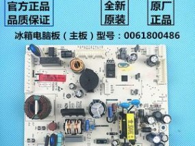 海尔冰箱主板修复指南（维修海尔冰箱主板的步骤和注意事项）