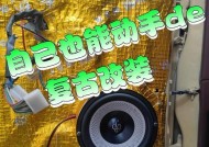音箱怎么改视频声音？调整过程中需要注意什么？