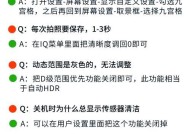 富士相机卡顿问题如何解决？