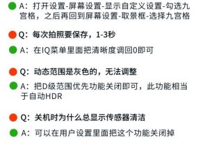 富士相机卡顿问题如何解决？