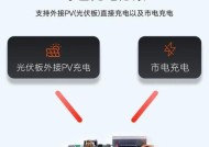 移动音响去电池直接接电源的方法是什么？