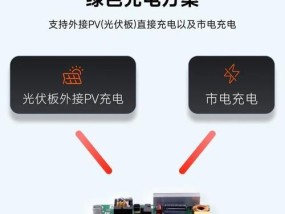移动音响去电池直接接电源的方法是什么？