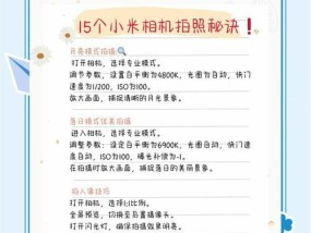 手机拍照时如何添加日期？